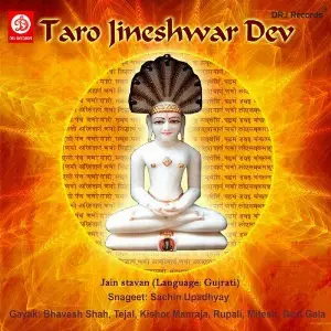 Taro Jineshwar Dev image