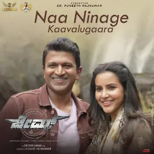 Naa Ninage Kaavalugaara (From James - Kannada) image