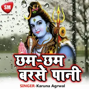 Chham Chham Barse Pani image
