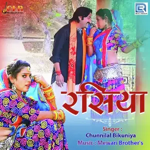 Joban Bhabhi Ka Chunnilal Bikuniya