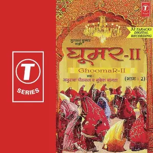 Ghoomar (Vol. 2) image