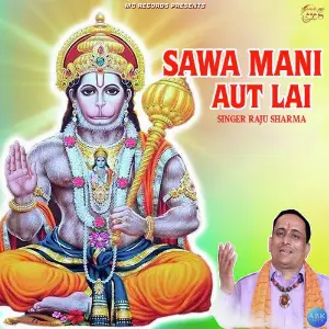 Sawa Mani Aut Lai - Single image