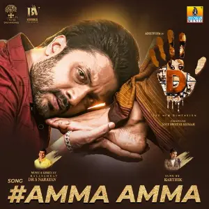 Amma Amma (From 5D) image