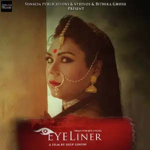 Eyeliner image