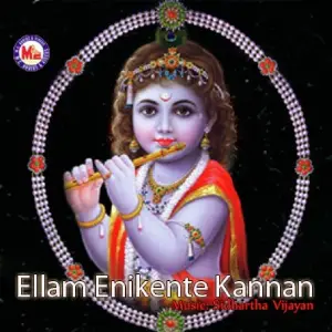 Ellam Enikente Kannan image