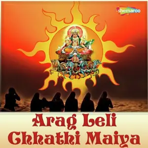Arag Leli Chhathi Maiya image