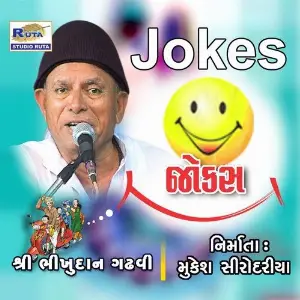 Jokes image