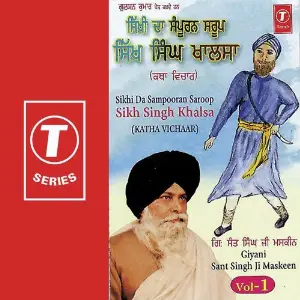 Sikhi Da Sampoorn Saroop Sikh Singh Khalsa (Vol. 1) image