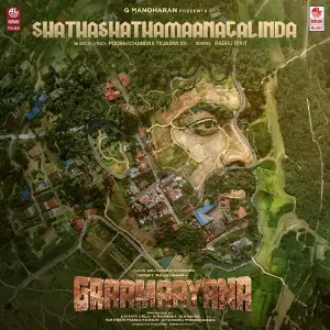 Shathashathamaanagalinda (From Graamaayana) image