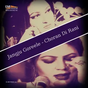 Jangju Goreele  Choran Di Rani image