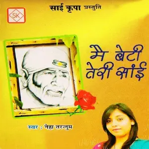 Main Beti Teri Sai image