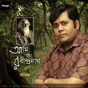 Ami O Rabindranath image