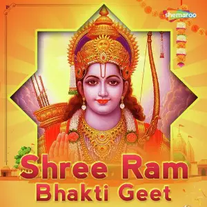 Shree Ram Bhakti Geet image