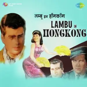 Lambu In Hongkong image
