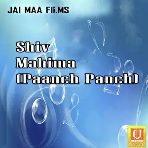 Shiv Mahima(Paanch Panch) image