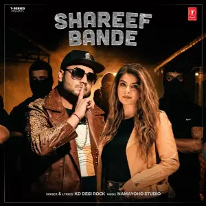 Shareef Bande image