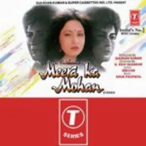 Meera Ka Mohan Arun Paudwal