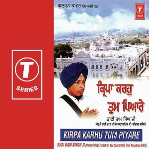 Kirpa Karhu Tum Piyare image