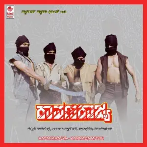 Ravana Rajya image