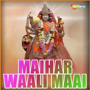 Maihar Waali Maai image