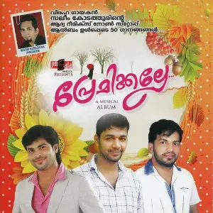 Premikkalle image