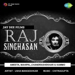 Raj Singhasan image