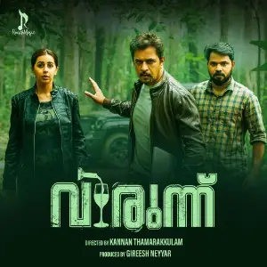 Virunnu image