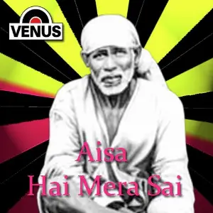 Aisa Hai Mera Sai image