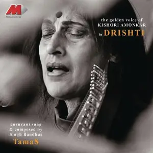 Drishti image