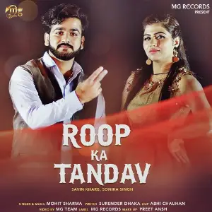 Roop Ka Tandav image
