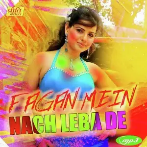 Fagan Mein Nach Leba De image