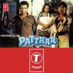 Patthar image