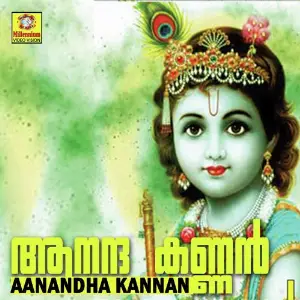 Anandhakannan image