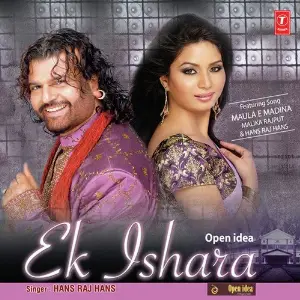 Ek Ishara image