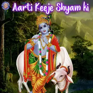Aarti Keeje Shyam Ki image