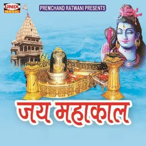 Jai Mahakal image