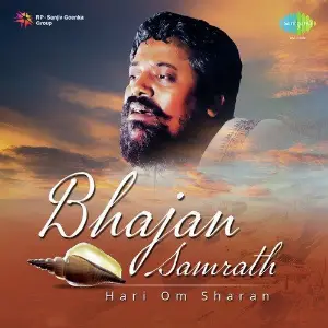 Bhajan Samrath - Hari Om Sharan image