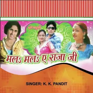 Mal E Raja Ji image