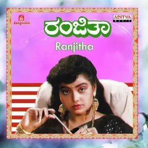 Ranjitha 