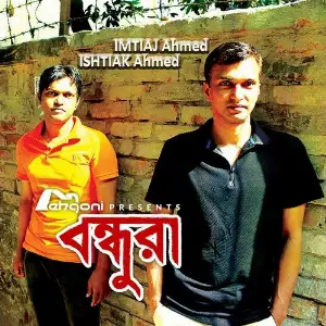 Bondhura image