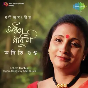 Adhora Madhuri image
