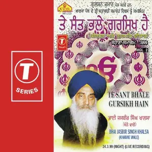 Roohani Kirtan Darbar (Vol. 2) image