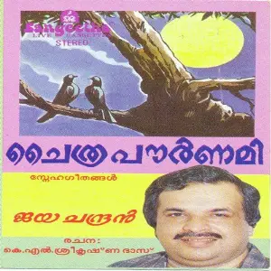 Chaithra Pournami image