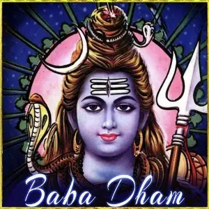 Baba Dham image