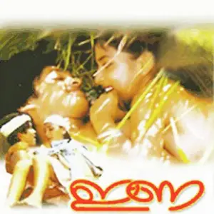 Ina image