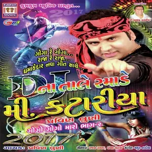 Mr Katariya image