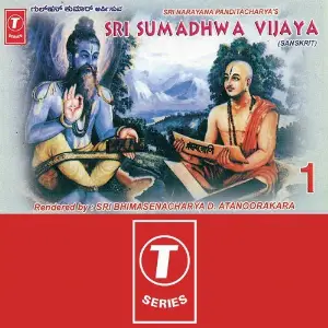 Sri Sumadhwa Vijay image