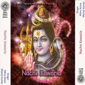 Nache Kawaria image
