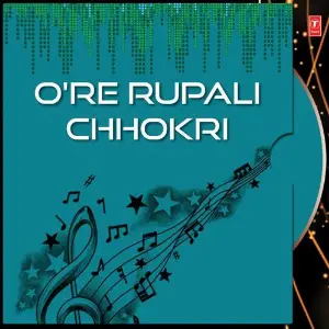 ORe Rupali Chhokri image