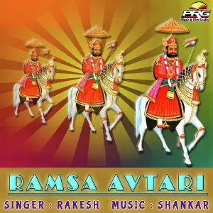 Ramsa Avtari image